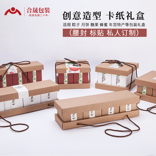 创意复古牛皮纸包装盒礼品盒精品糖果茶叶食品伴手礼通用纸盒礼盒