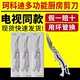 珂科迪多功能厨房剪刀电视购物同款强力家用仿人体工学设计精钢