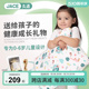 JACE泰国进口儿童乳胶枕头婴儿宝宝双重抗菌1-6岁6个月透气枕头芯