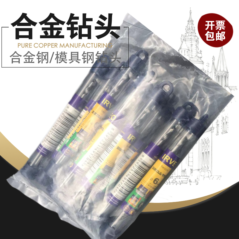 热卖丹麦钻 石屎钻 水泥钻 进口左轮 镶合金钻 水泥钻头3.0~20mm