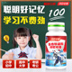 汤臣倍健dha增强学生记忆力儿童补青少年脑鱼肝油牛磺酸锌软胶囊