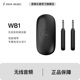 【ENYA恩雅新品】WB1高保真便捷吉他乐器无线发射器接收无线连接