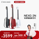 【ENYA】恩雅NEXG 2N 智能音响古典吉他39寸静音电箱
