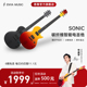 【华晨宇同款】ENYA恩雅NovaGo Sonic一体智能碳纤维电吉他初学者