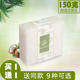 椰子牛奶皂天然温和孕妇儿童香皂滋润保湿纯手工洗澡洗脸沐浴全身