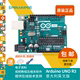 Arduino uno r3开发板主板 意大利原装控制器Arduino学习套件包邮