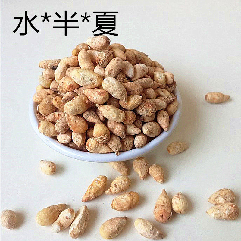 中药材水半夏姜制个法水半夏清半夏片500g包邮免费磨粉