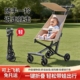 儿童伞车可折叠婴儿推车儿童手推车超轻便口袋简易车旅行溜娃神器