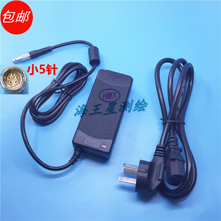 南方科力达三鼎/瑞得/思拓力RTK机头主机外接电源适配器220V转12V