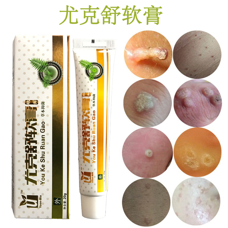 丝状疣克舒软膏跖疣特效去除尤净去疣灵肉刺猴子病毒疣草本配方