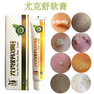 丝状疣克舒软膏跖疣特效去除尤净去疣灵肉刺猴子病毒疣草本配方