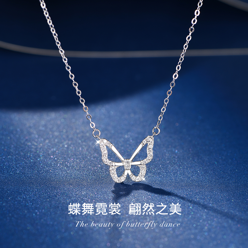 蝴蝶项链s925纯银镂空轻奢小众设计送女朋友情人老婆520生日礼物