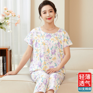 中老年女装2024新款妈妈夏装夏季衣服短袖棉绸套装女士家居服薄款