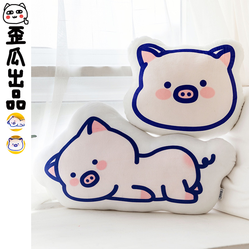 歪瓜出品 猪猪抱枕娃娃公仔送女朋友陪伴生日礼物男朋友情侣实用在类目 居家布艺, 靠垫/抱枕中 - 来自Buy2taobao.com提供专业的淘宝代购服务