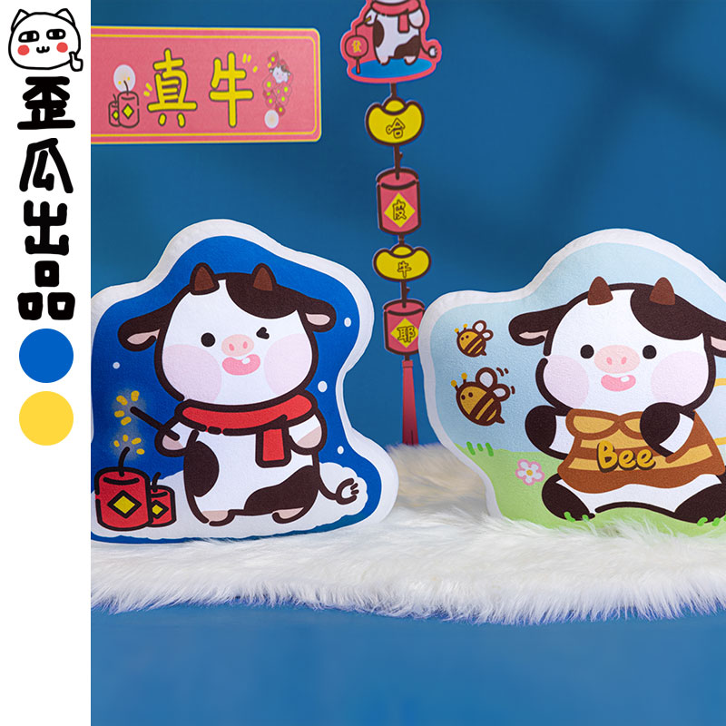 Crooked melon produced Popi Niumao Pillows sofa a living room Car Schoolboy Cushion Plush girl student Sleep Dollin the Home Fabric , Pillow/Pillow category - from Buy2taobao.com to provide professional Taobao agent buy service