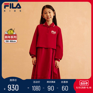 FILA龘龘龙系列童装2024龙年服装裙子新年服中大童女童红色连衣裙