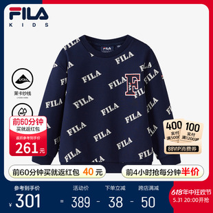 【液氨整理】FILA 斐乐童装长袖2024春新款小童男女童套头卫衣