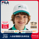 FILA斐乐儿童帽子2024春季新款小童男女童休闲运动户外遮阳棒球帽
