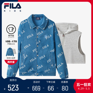 FILA 斐乐儿童童装2024春新款小童男童外套针织上衣马甲两件套