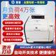 惠普m451彩色激光不干胶打印机哑银标签打印铜版纸照片A4无线打印