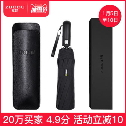 百货50条,全部都是实用的玩意儿,剁手党必备!(1.8) 淘宝优惠券