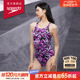 Speedo/速比涛 ECO环保系列 抗氯显瘦动感印花 运动女子连体泳衣