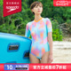 Speedo/速比涛  防晒抗氯  休闲保守三角连体泳衣 女款 2024新款