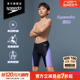 Speedo/速比涛 全新电气矩阵黑标复刻鲨鱼皮及膝泳裤男童