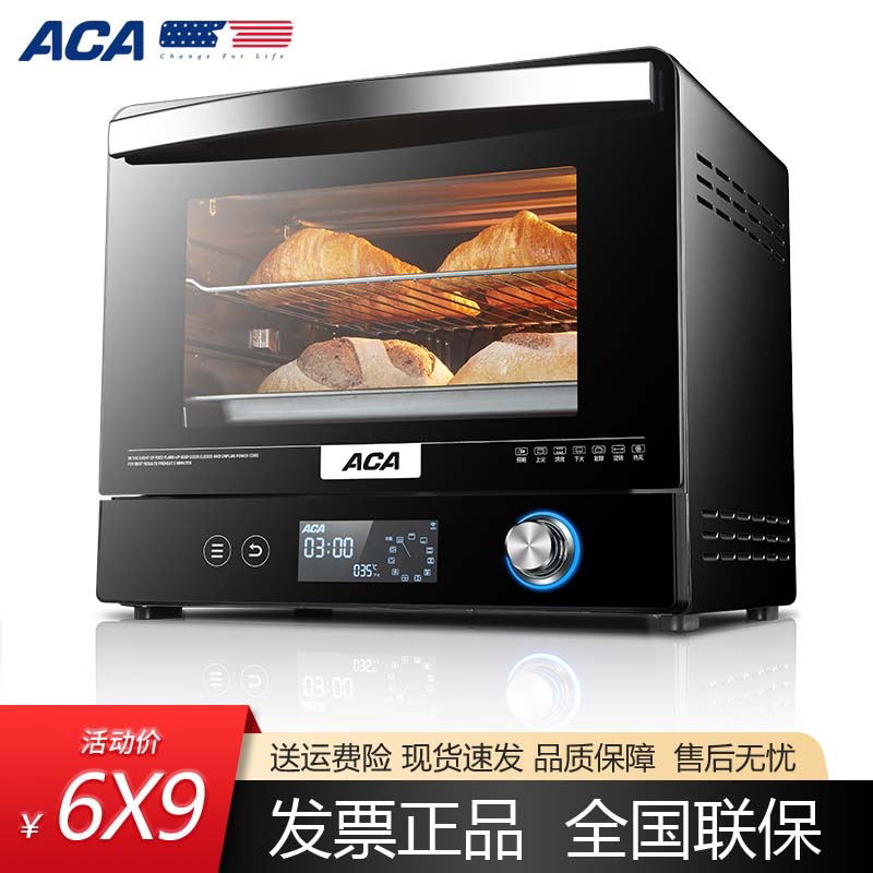 ACA/北美电器 ATO-E38AC电烤箱烤家用风炉多功能全自动大容量智能