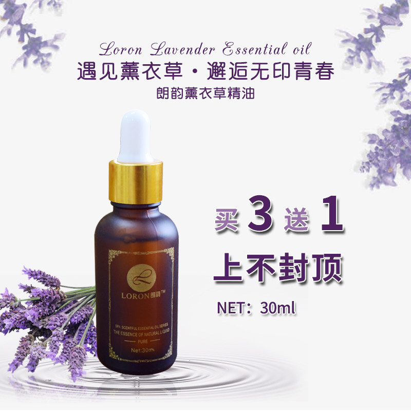 朗韵按摩精油全身私处美容院按摩推油夫妻情趣身体通经络正品