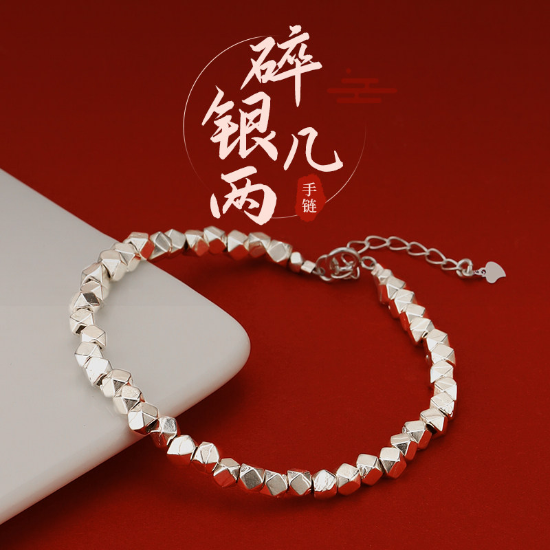 银子手链-特价促销-优惠券领取-价格|多少钱|什么牌子好-35优惠券网站