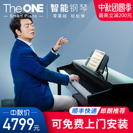 TheONE智能钢琴电子钢琴88键重锤专业家用成人儿童初学数码钢琴