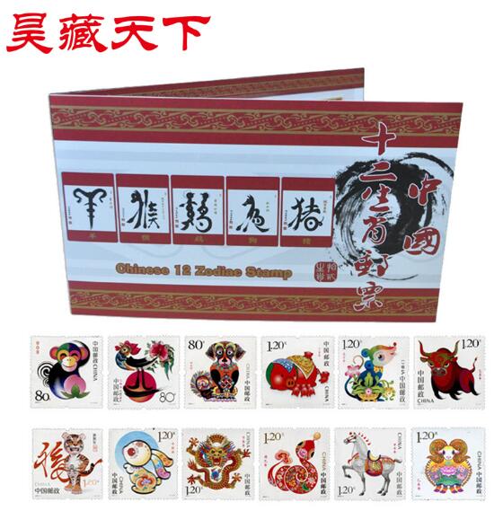 昊藏天下第三轮生肖邮票12枚全套带荧光带包装F在类目 饰品/流行首饰/时尚饰品新, 摆件中 - 来自Buy2taobao.com提供专业的淘宝代购服务