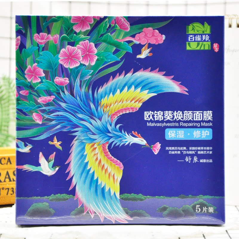 百雀羚百鸟朝凤欧锦葵焕颜忍冬花润颜