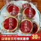 百年美阳岐山五香油酥小锅盔40g/个陕西特产宝鸡文王馍干馍速食饼