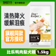 比乐狗粮鸭肉梨紫薯成犬幼犬粮小型犬泰迪比熊博美泪痕专用守护者