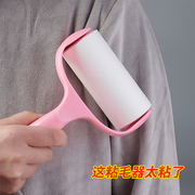 Sticky hair roller brush artifact large clothes bed de-sticking hair roll paper replacement core sticky dust-removing roller brush