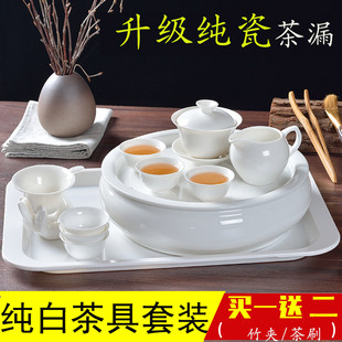 盖碗瓷茶具套装家用简约德化白瓷玉瓷瓷器茶艺酒店功夫茶茶盘