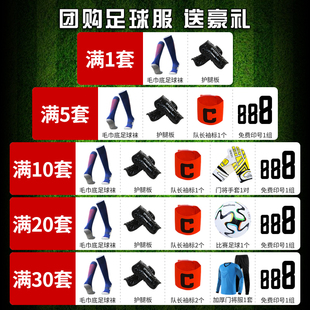 足球服套装男短袖法国德国巴西阿根廷国家队比赛儿童训练队服定制