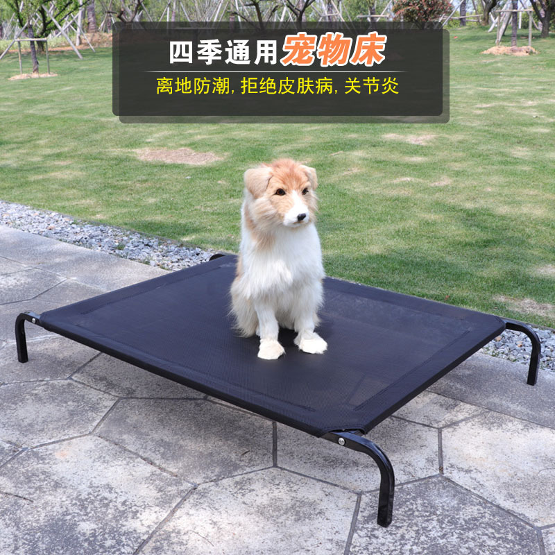 summer Washable Pets Camp bed Net Red Explosive money Dogs Teddy Golden Retriever dog large Medium Small dogsin the Pet/Pet food and supplies , Cat/Dog Supplies , Nest/House/Tent category - from Buy2taobao.com to provide professional Taobao agent buy service