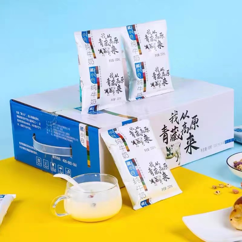 阿妈家藏小白纯牛奶整箱200ml*16袋 青藏高原 全脂学生营养早餐奶