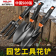 德力西种花园艺工具小铲子沙滩赶海神器套装家用养花盆栽铁铲种菜
