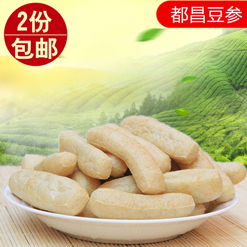 九江都昌县-吃喝玩乐,土特产,风味小吃,旅游购物,生活信息大全--天天