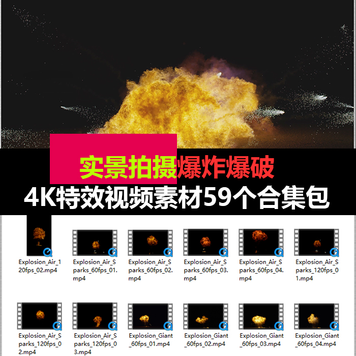 巨大化入侵7視頻在線播放_火箭在線精品視頻播放_在線a62v視頻播放