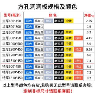 洞洞板烘方孔焙五金架子金属墙面收纳挂钩汽车美容万能工具挂板架