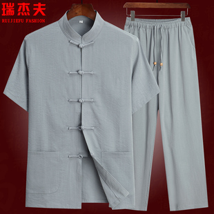 中国风夏季唐装男短袖棉麻套装中式汉服中老年人爸爸装纯色居士服
