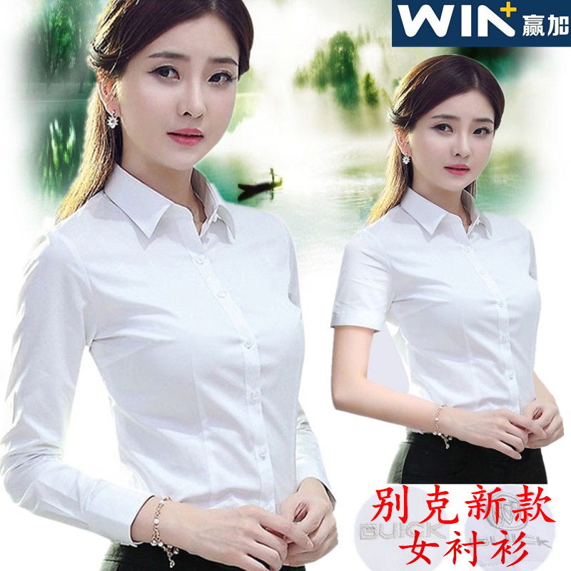 2020别克4s店衬衫女士新款白色长袖衬衫别克销售人员职业装工作服|msdalam kategori Butik wanita / wanita, shirt - dari Buy2taobao.com untuk memberikan perkhidmatan ejen Taobao profesional membeli