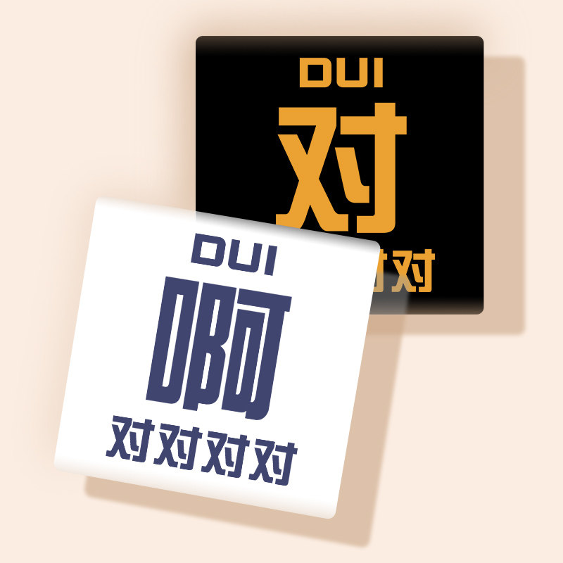 对啊_对啊折扣优惠券