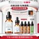 【顺丰速达】修丽可CF日间精华 10%VC抗老化美白淡斑维C