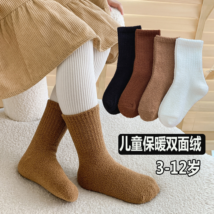 秋冬儿童袜子加厚珊瑚绒中筒袜韩版潮男女童纯色双面绒保暖高腰袜